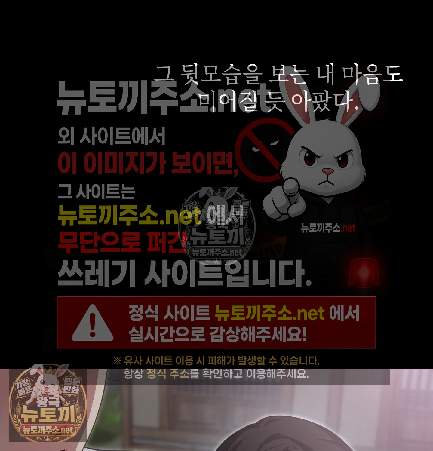 Slave Diary Raw 43