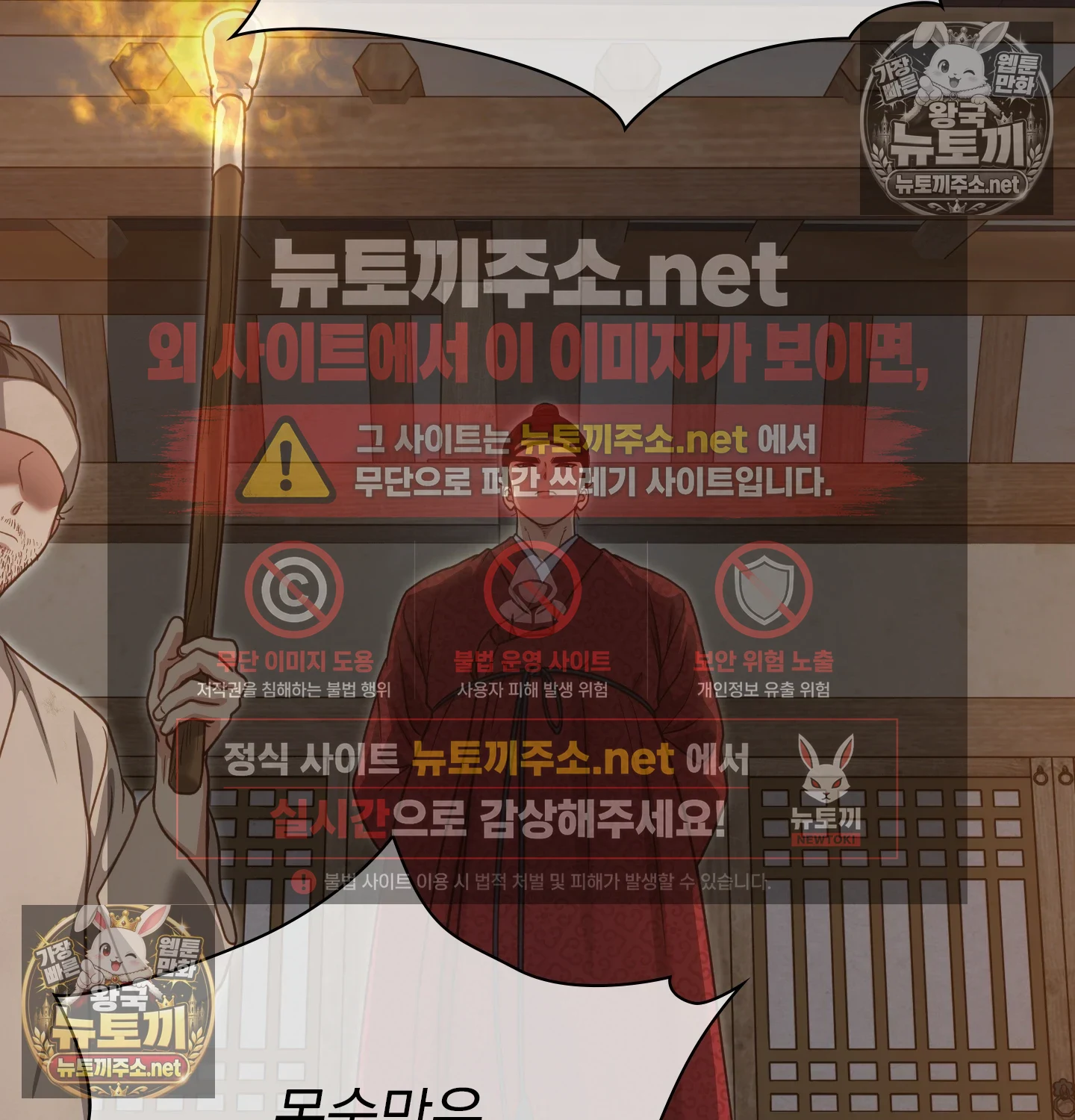 Slave Diary Raw 47