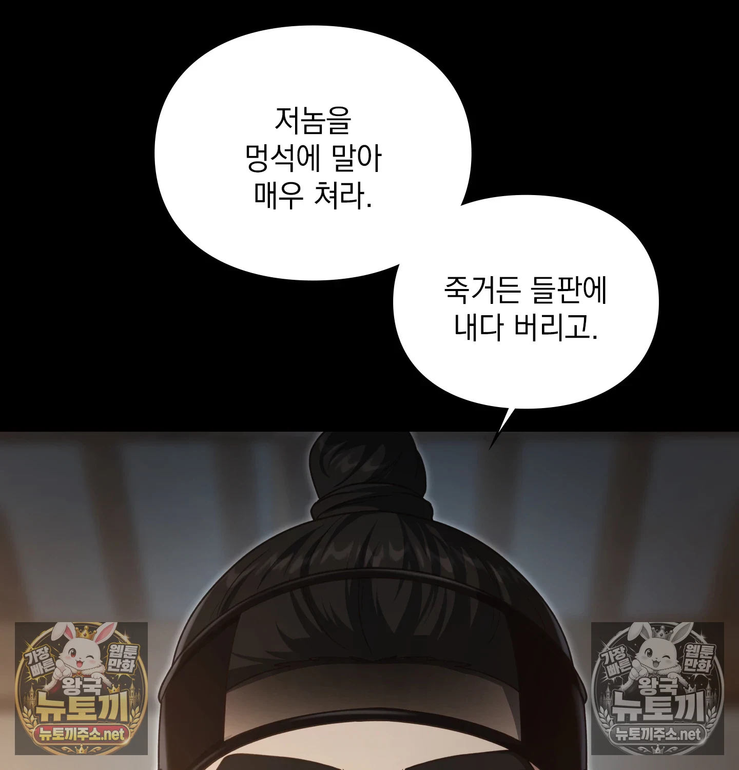 Slave Diary Raw 50