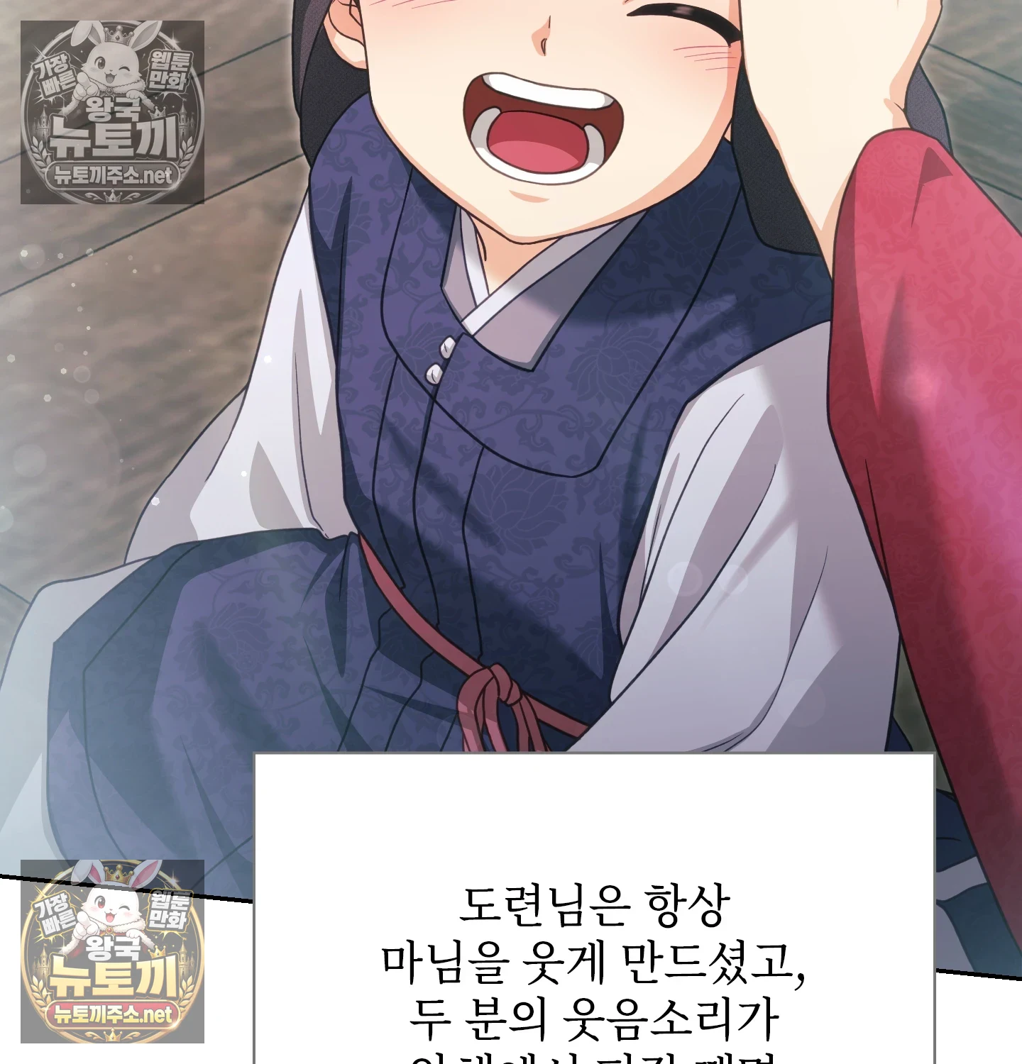 Slave Diary Raw 6