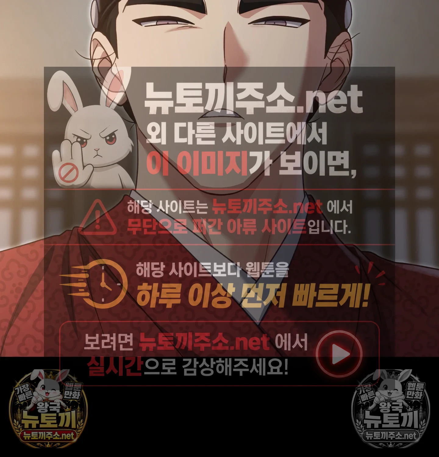 Slave Diary Raw 51