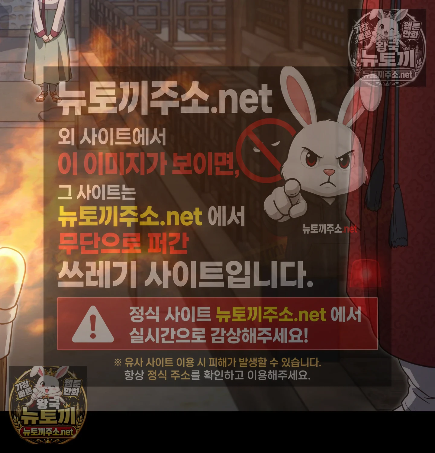 Slave Diary Raw 54