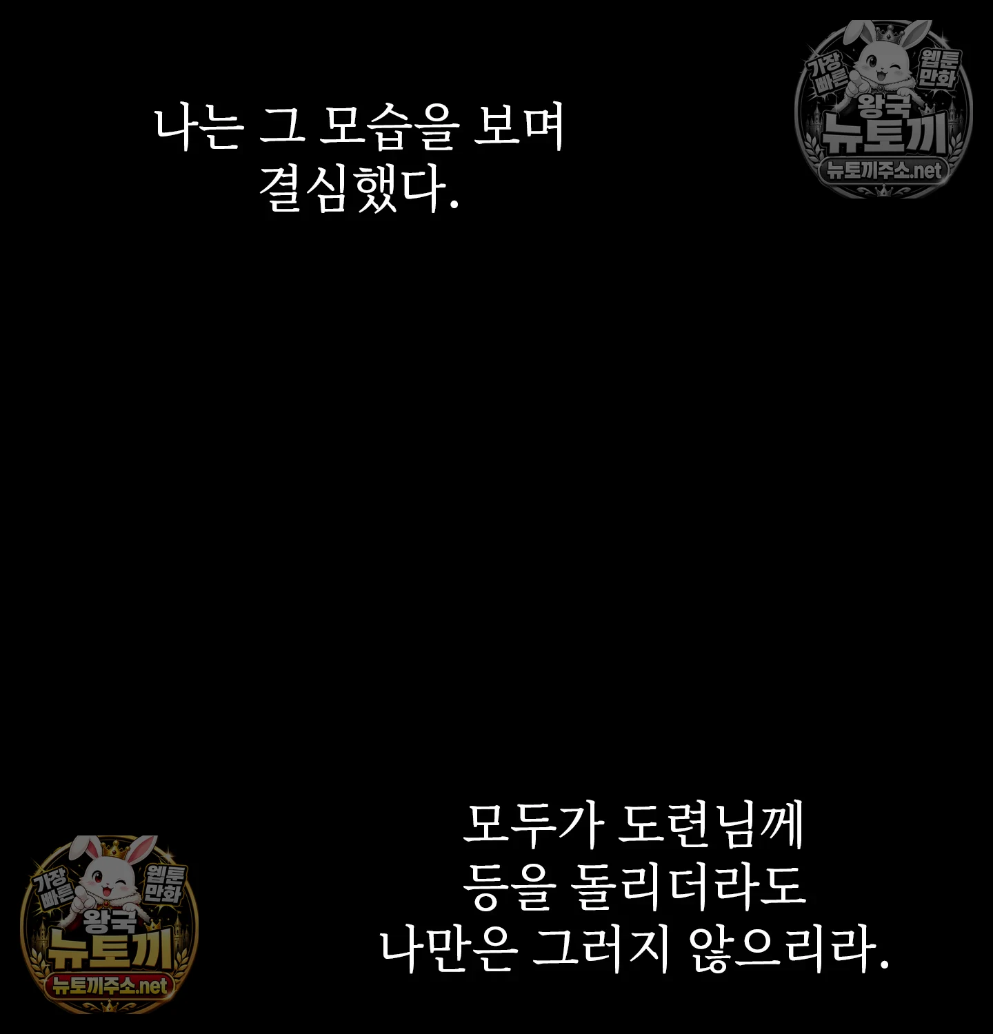Slave Diary Raw 55