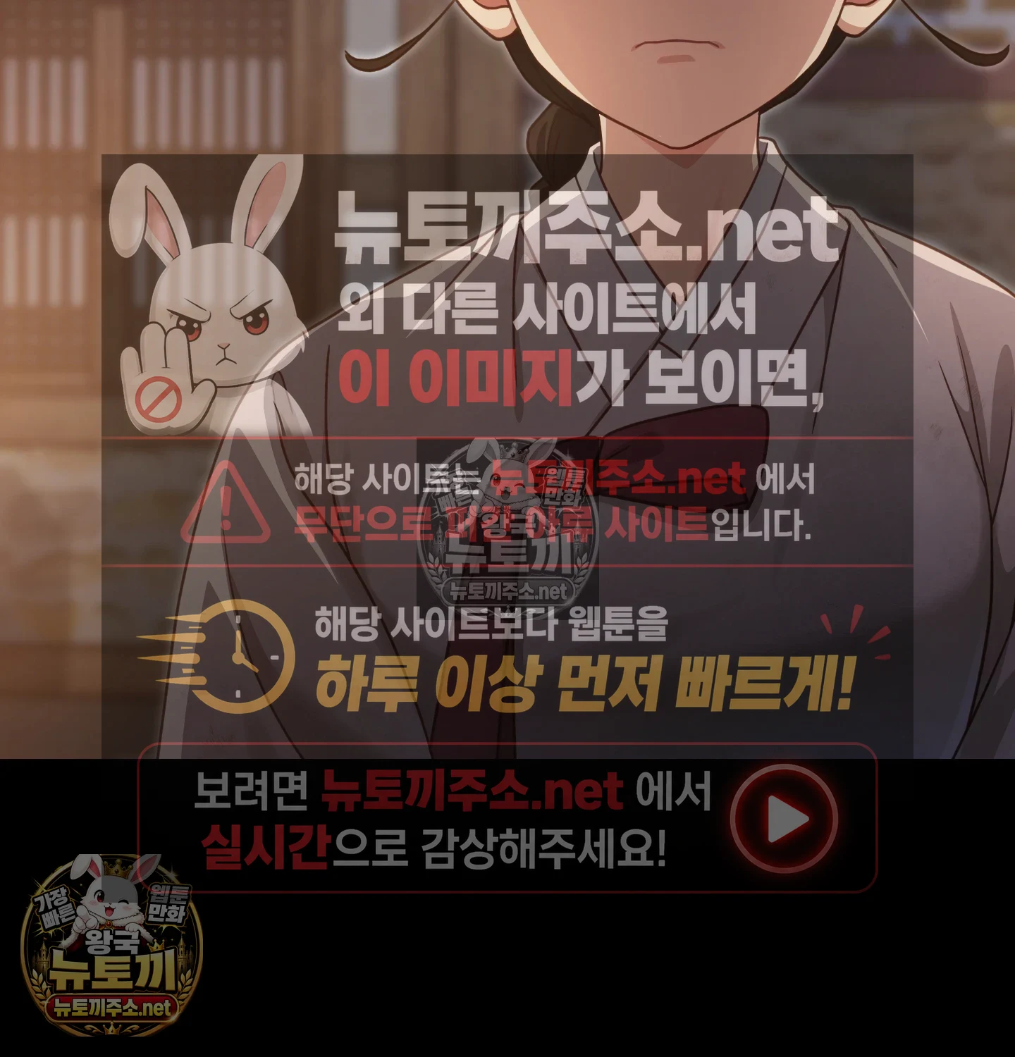 Slave Diary Raw 57