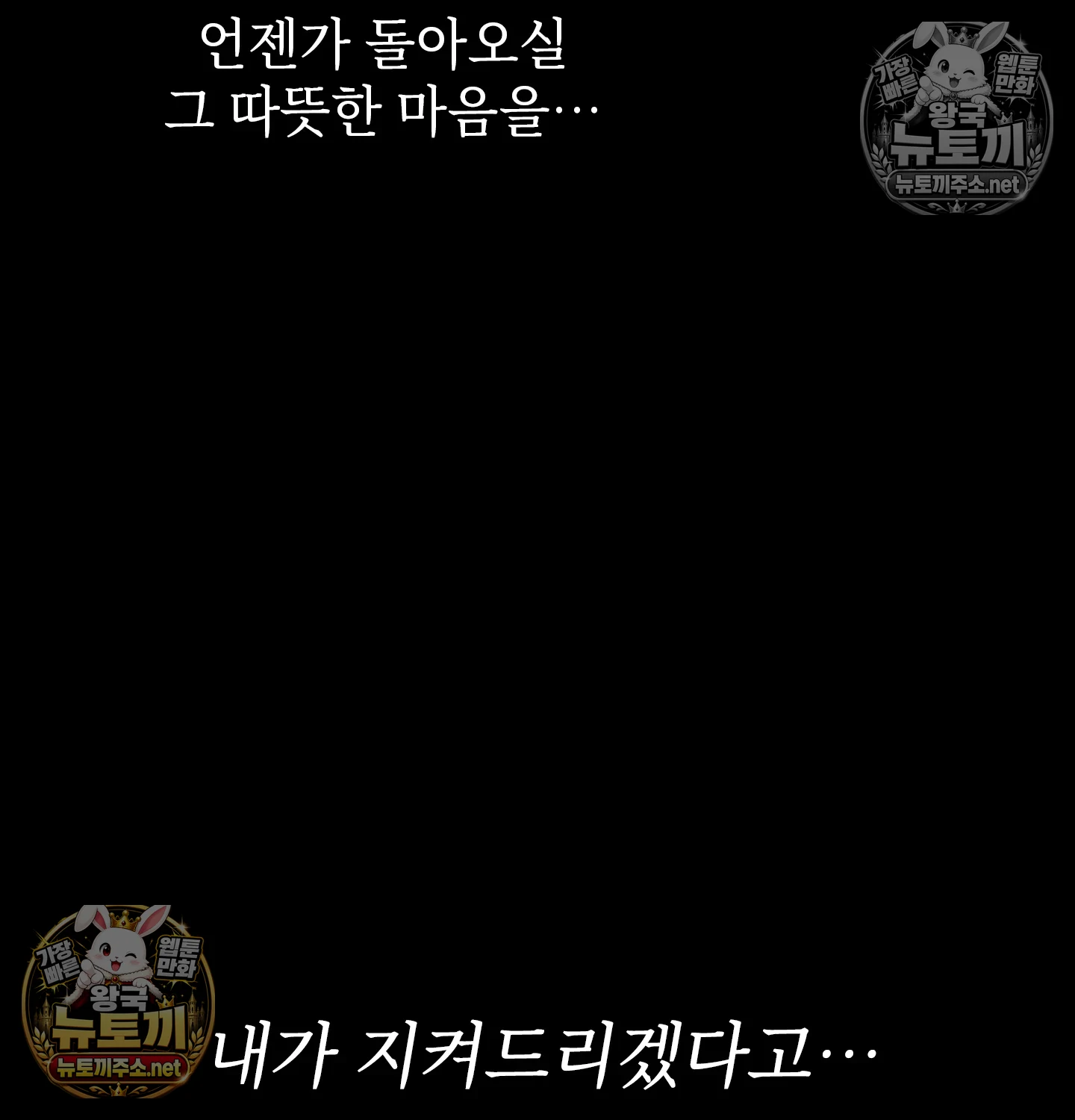 Slave Diary Raw 58