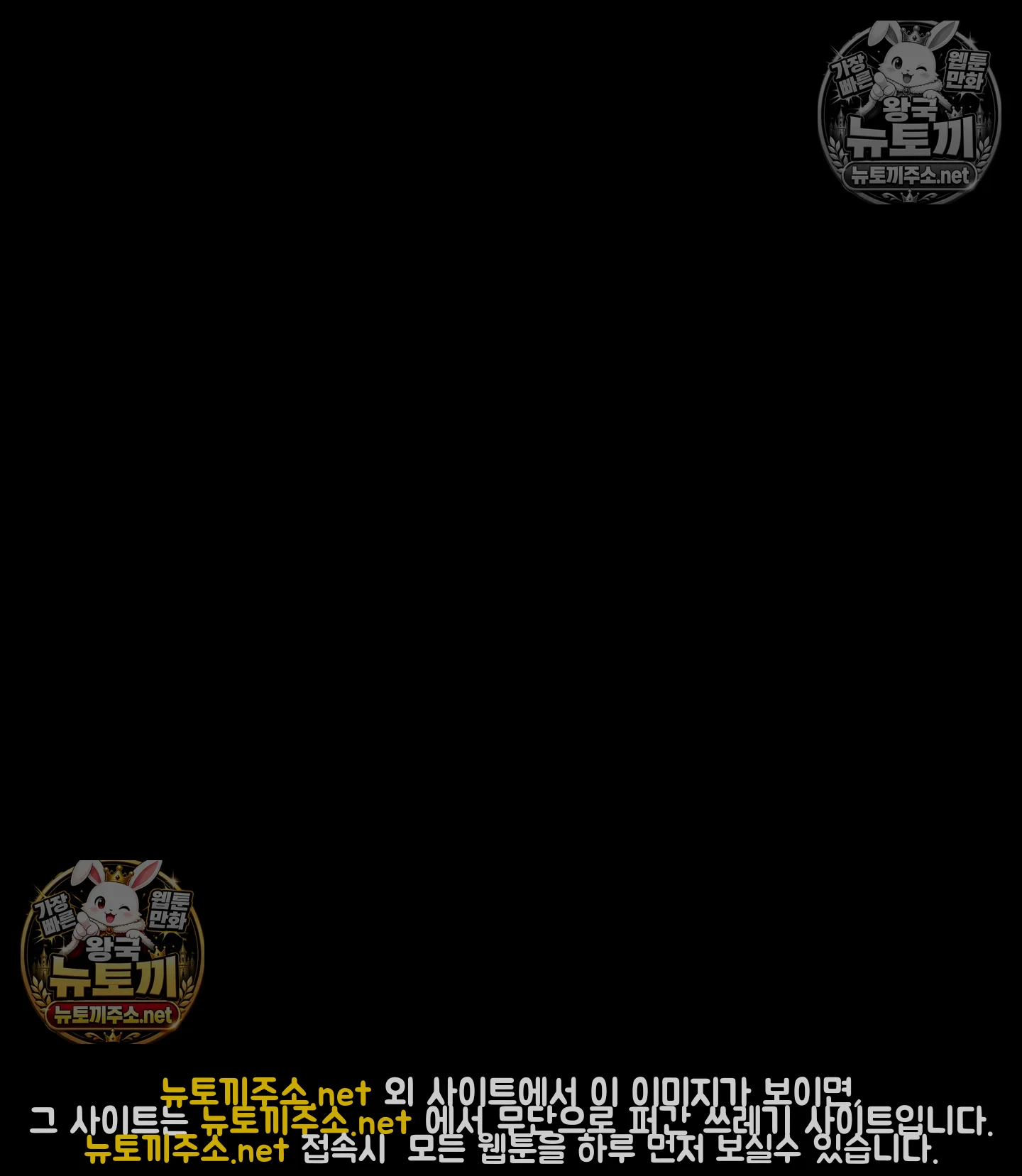 Slave Diary Raw 59