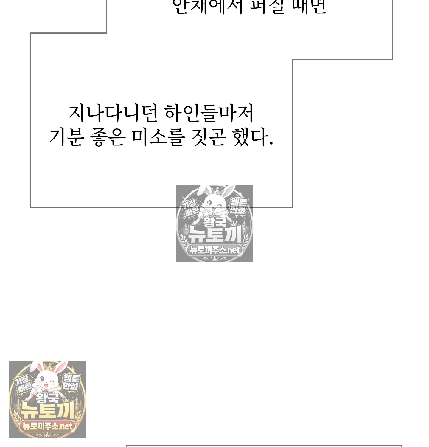 Slave Diary Raw 7