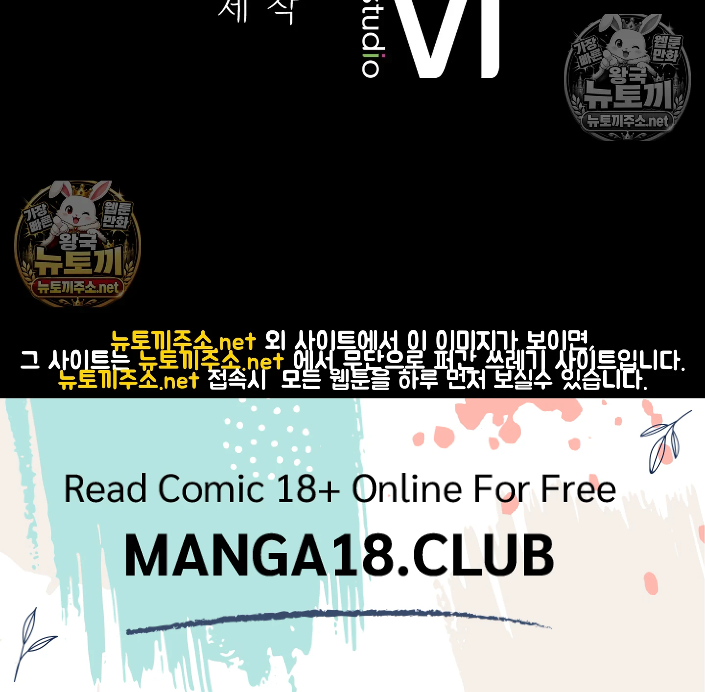 Slave Diary Raw 61
