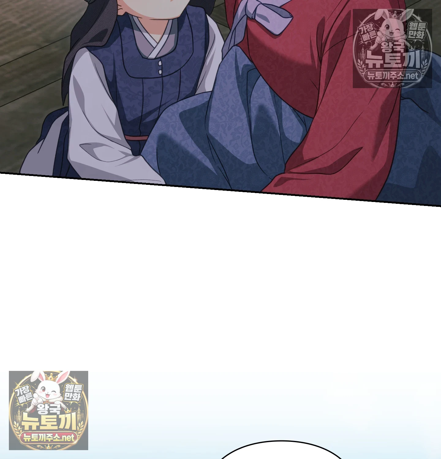 Slave Diary Raw 9