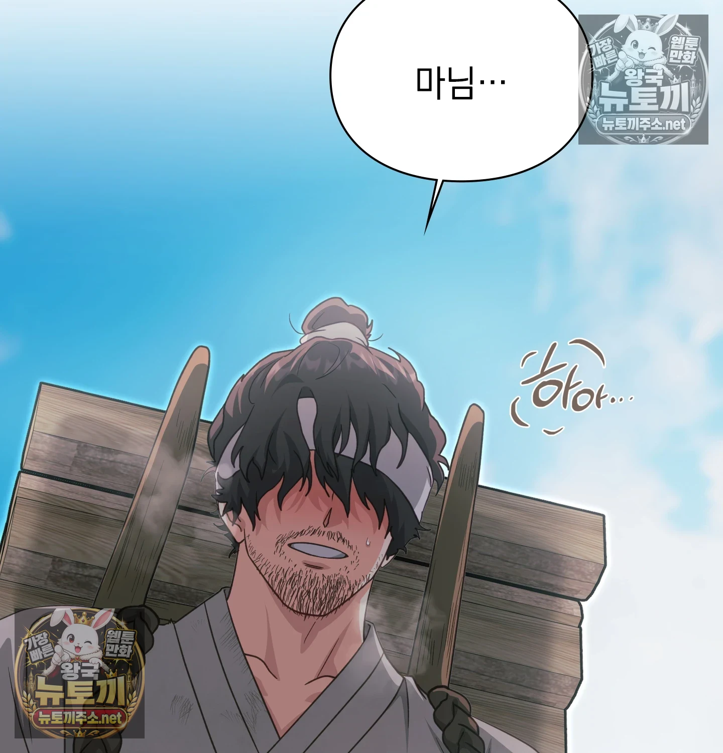 Slave Diary Raw 10
