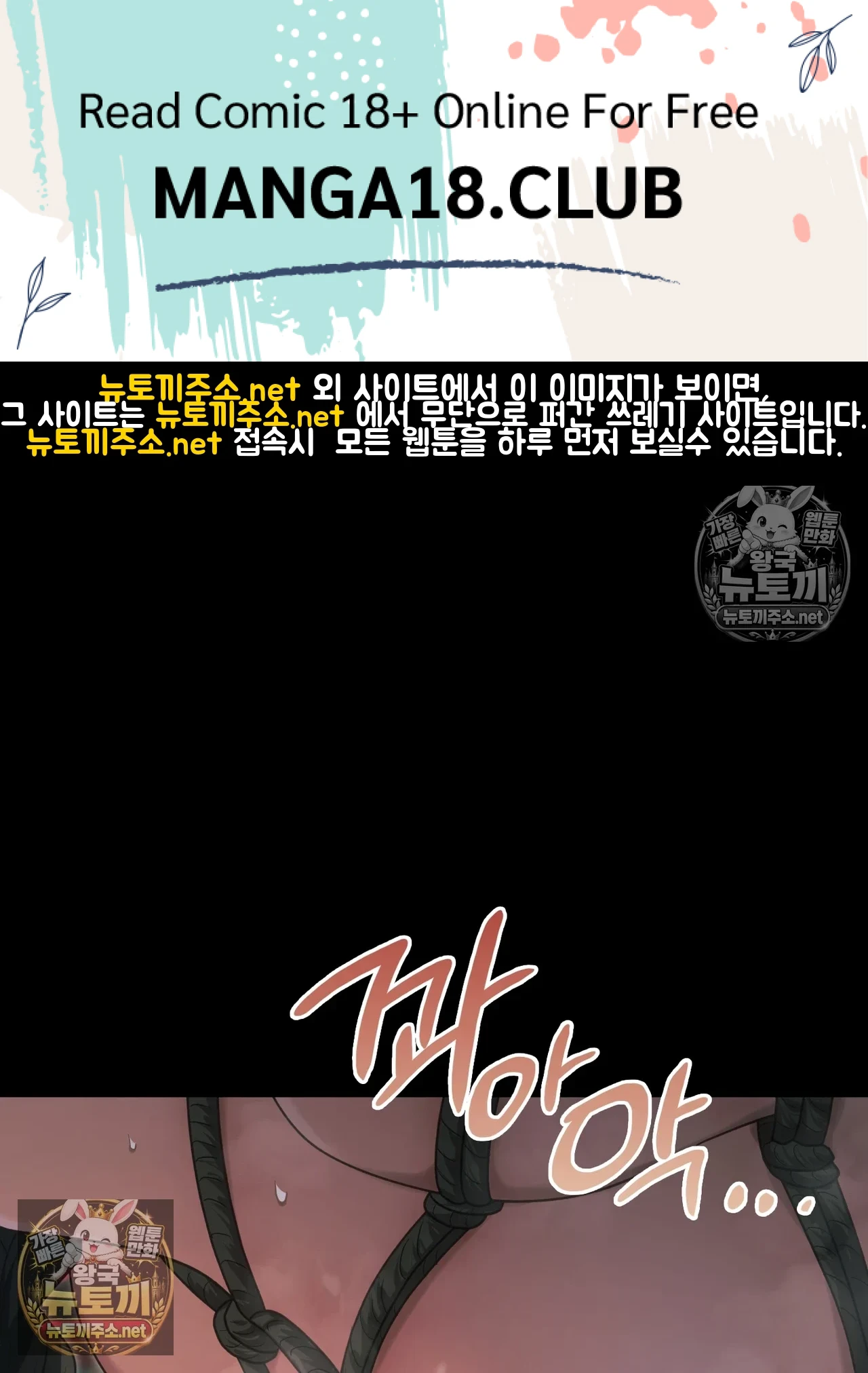 Slave Diary Raw 1