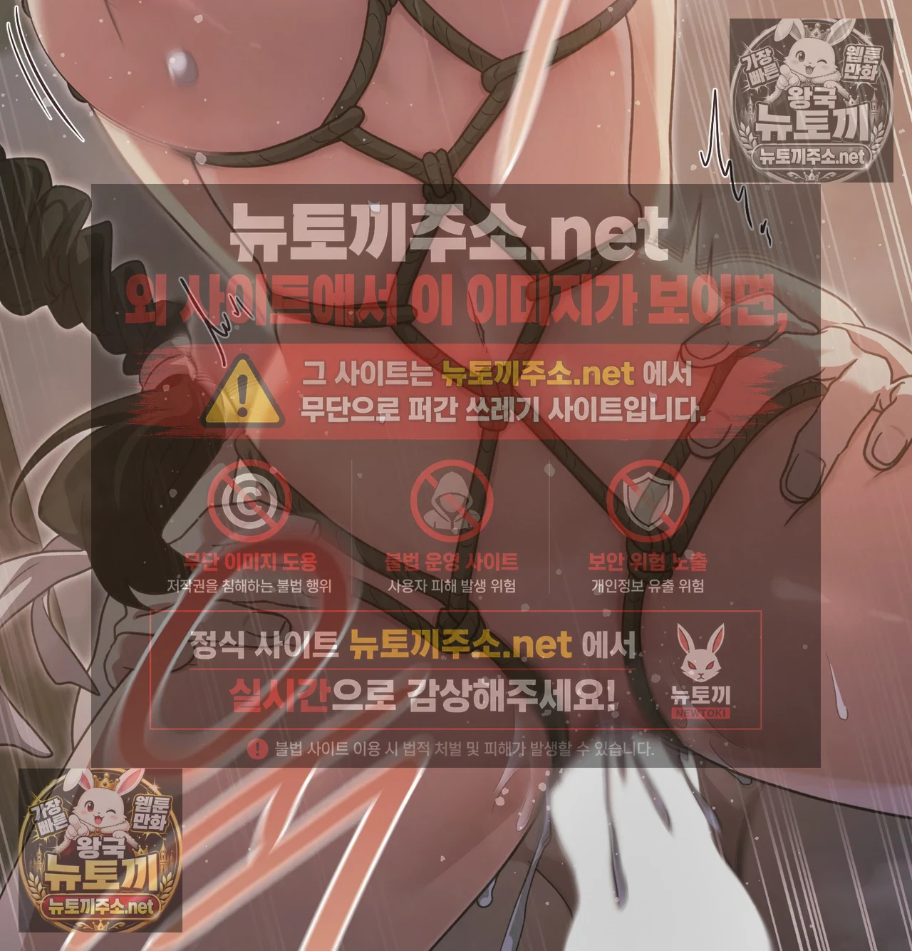 Slave Diary Raw 15