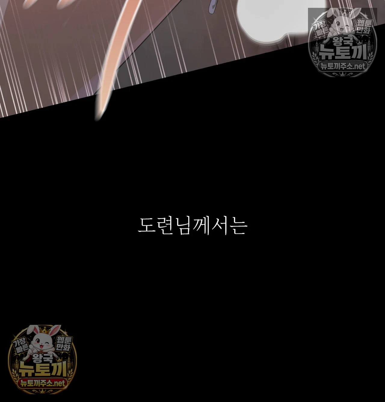 Slave Diary Raw 16