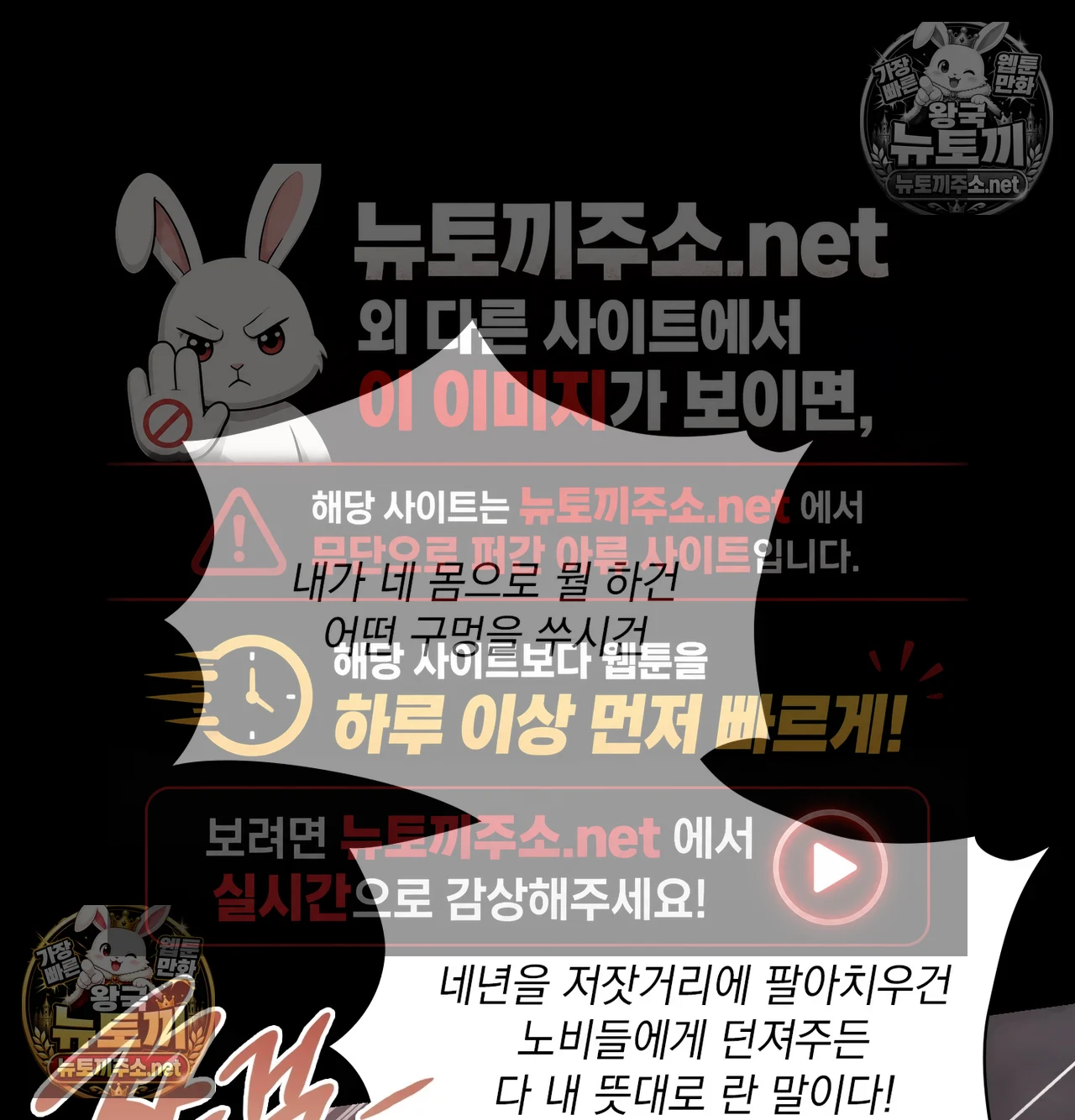 Slave Diary Raw 17
