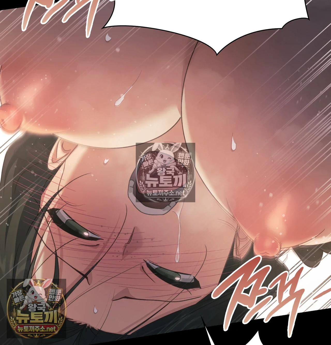 Slave Diary Raw 18