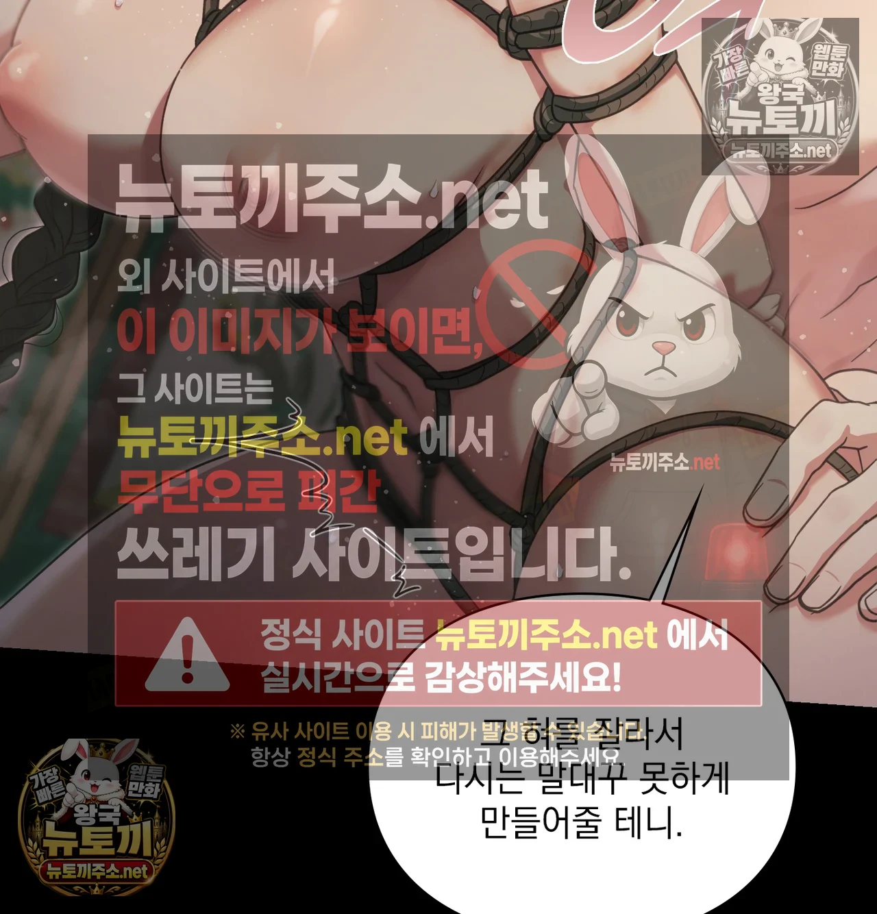 Slave Diary Raw 22