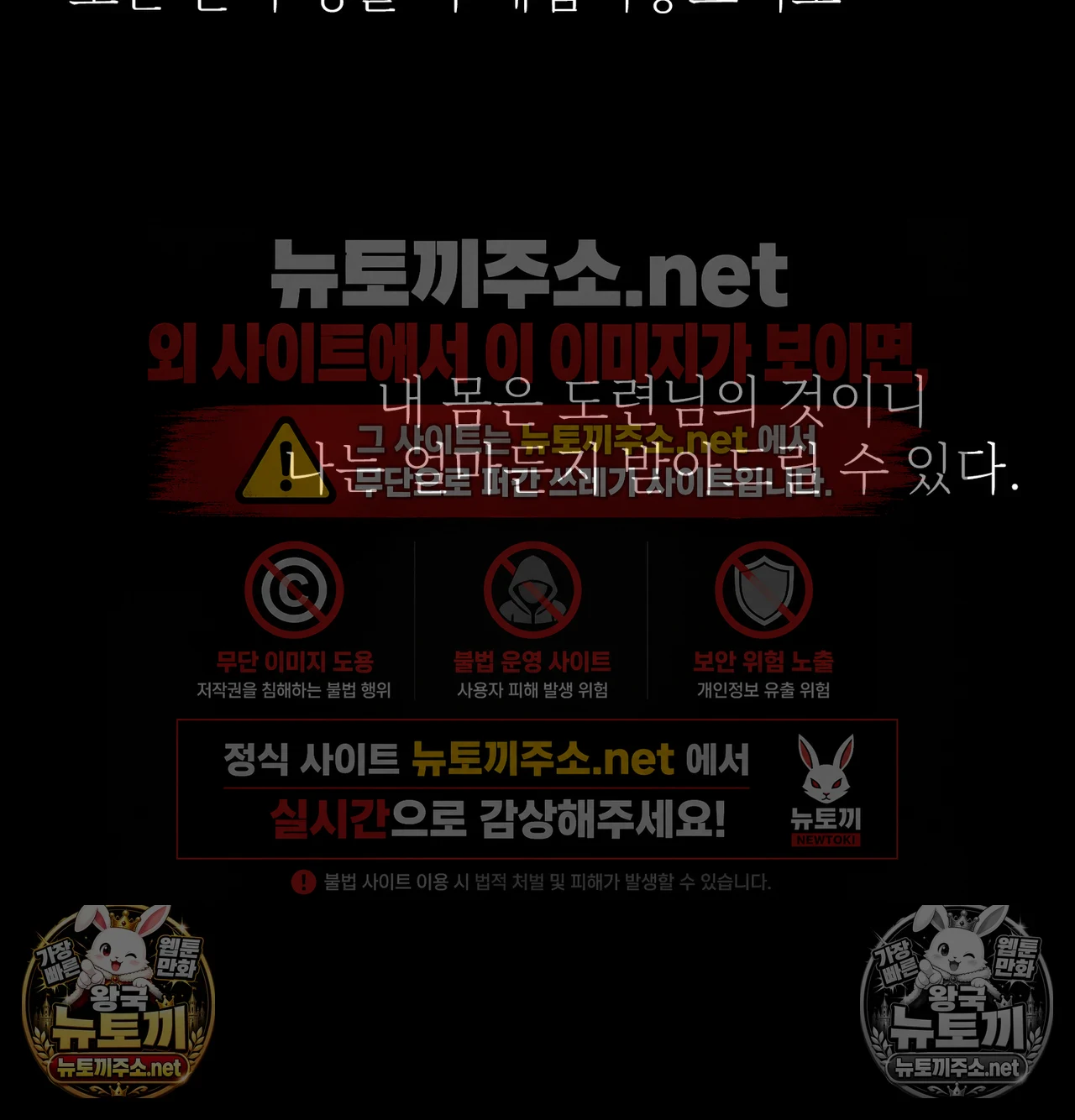 Slave Diary Raw 24