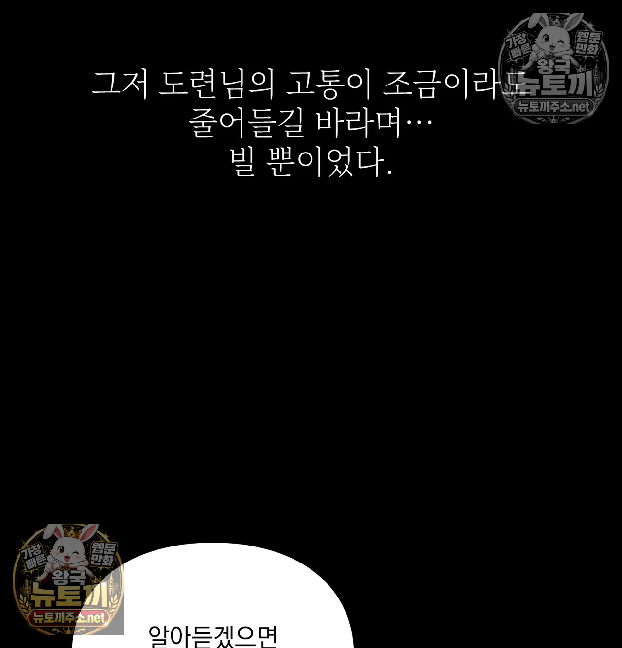 Slave Diary Raw 25