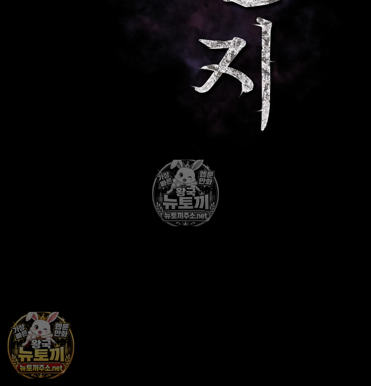 Slave Diary Raw 30