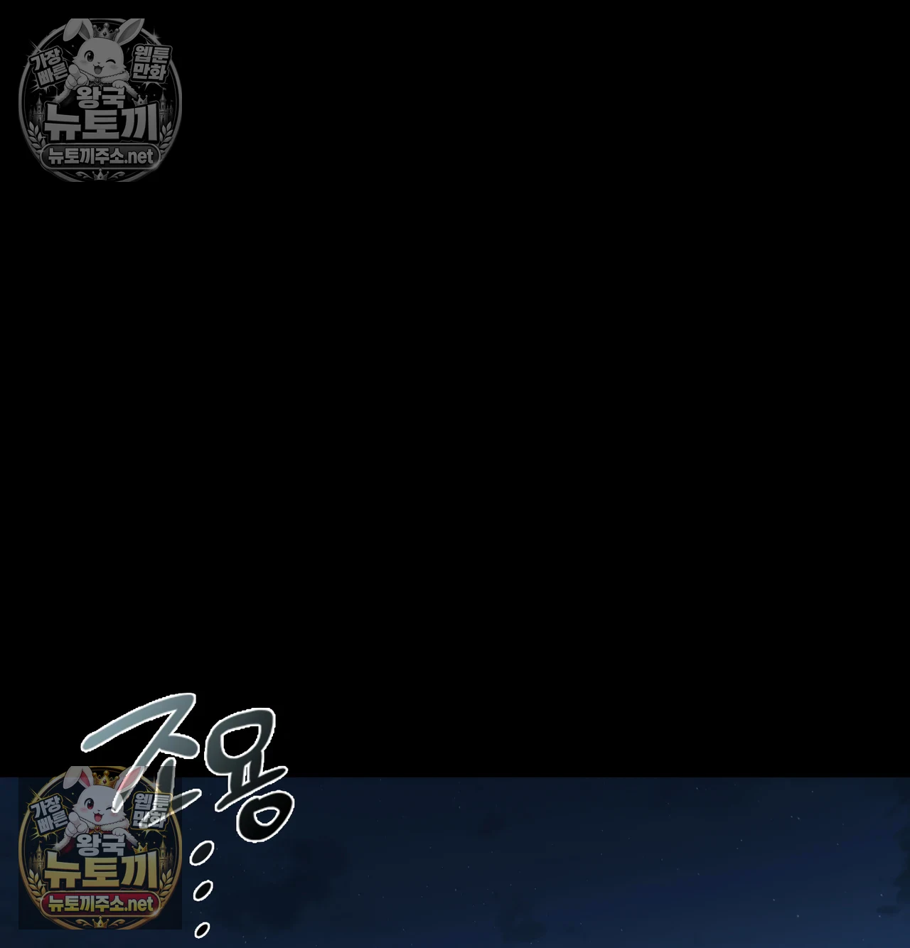 Slave Diary Raw 31
