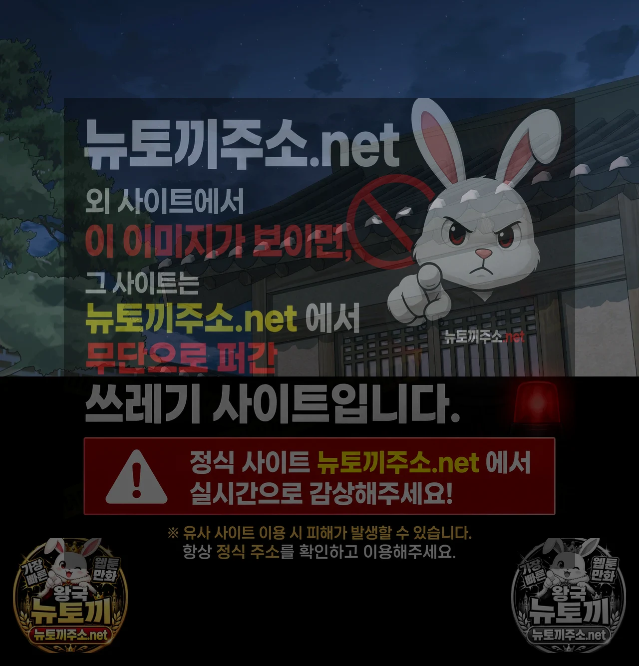 Slave Diary Raw 32