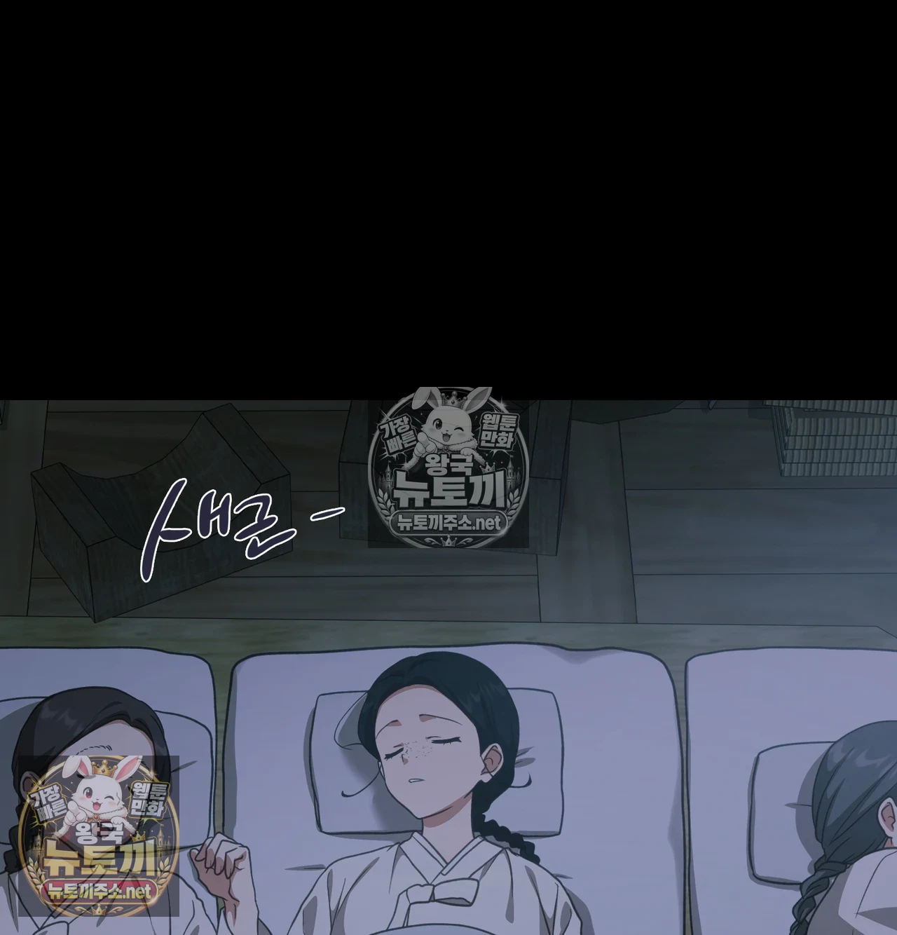 Slave Diary Raw 33