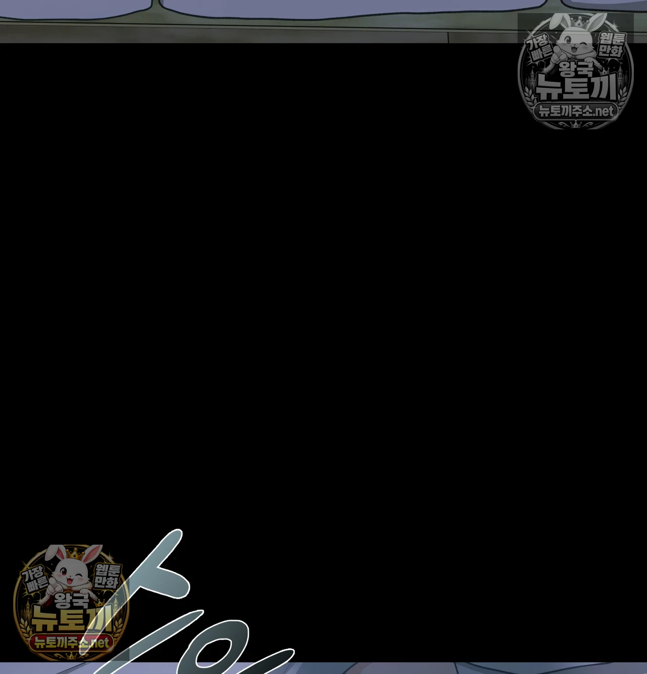 Slave Diary Raw 35
