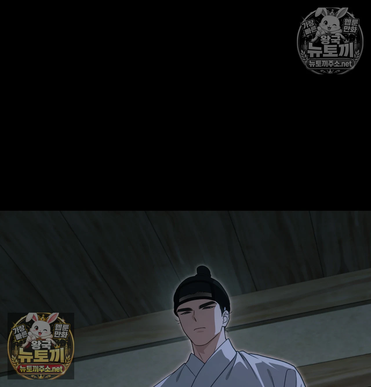 Slave Diary Raw 37