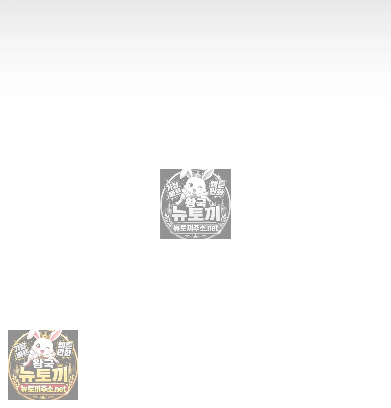 Slave Diary Raw 42