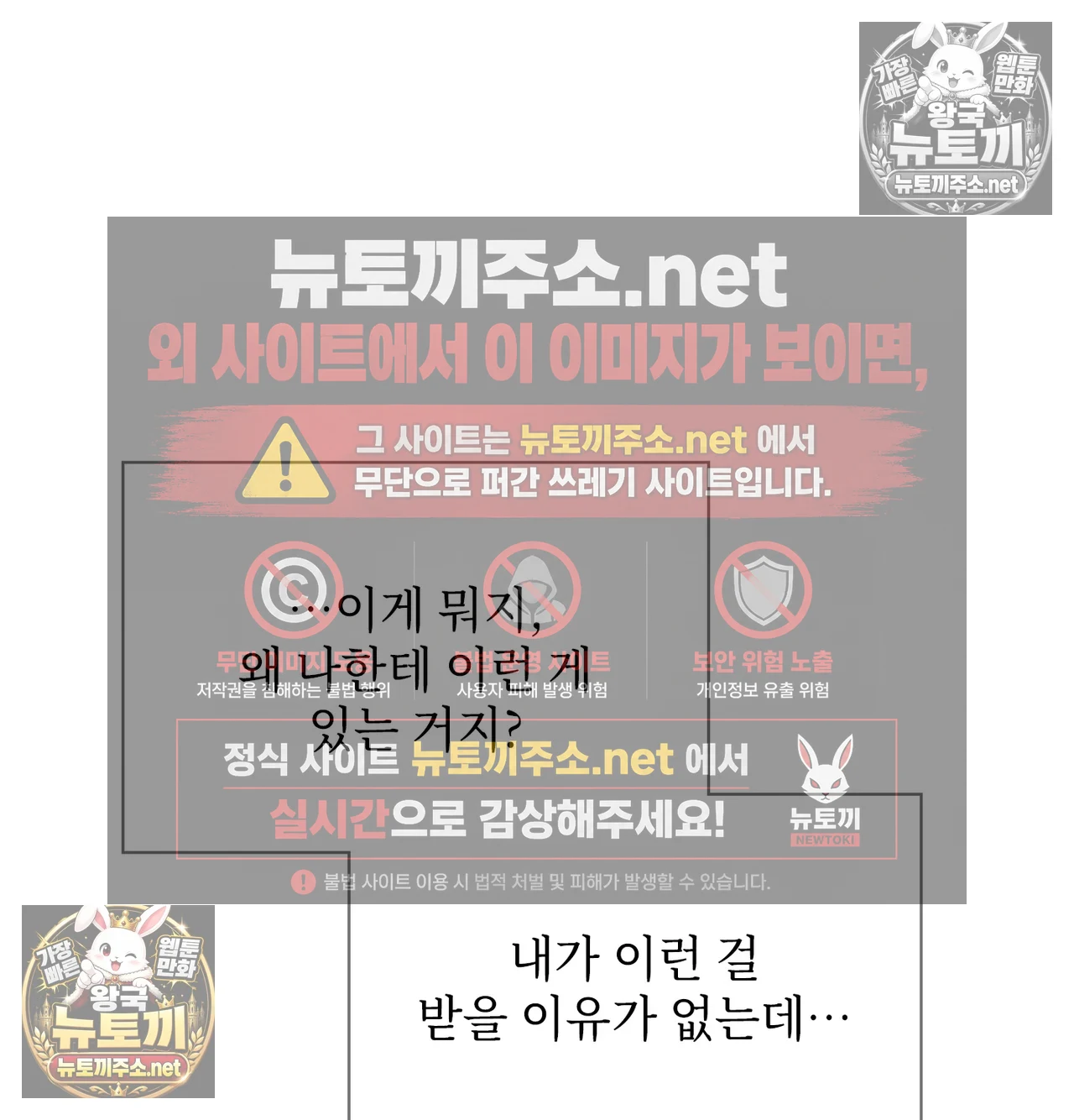 Slave Diary Raw 48