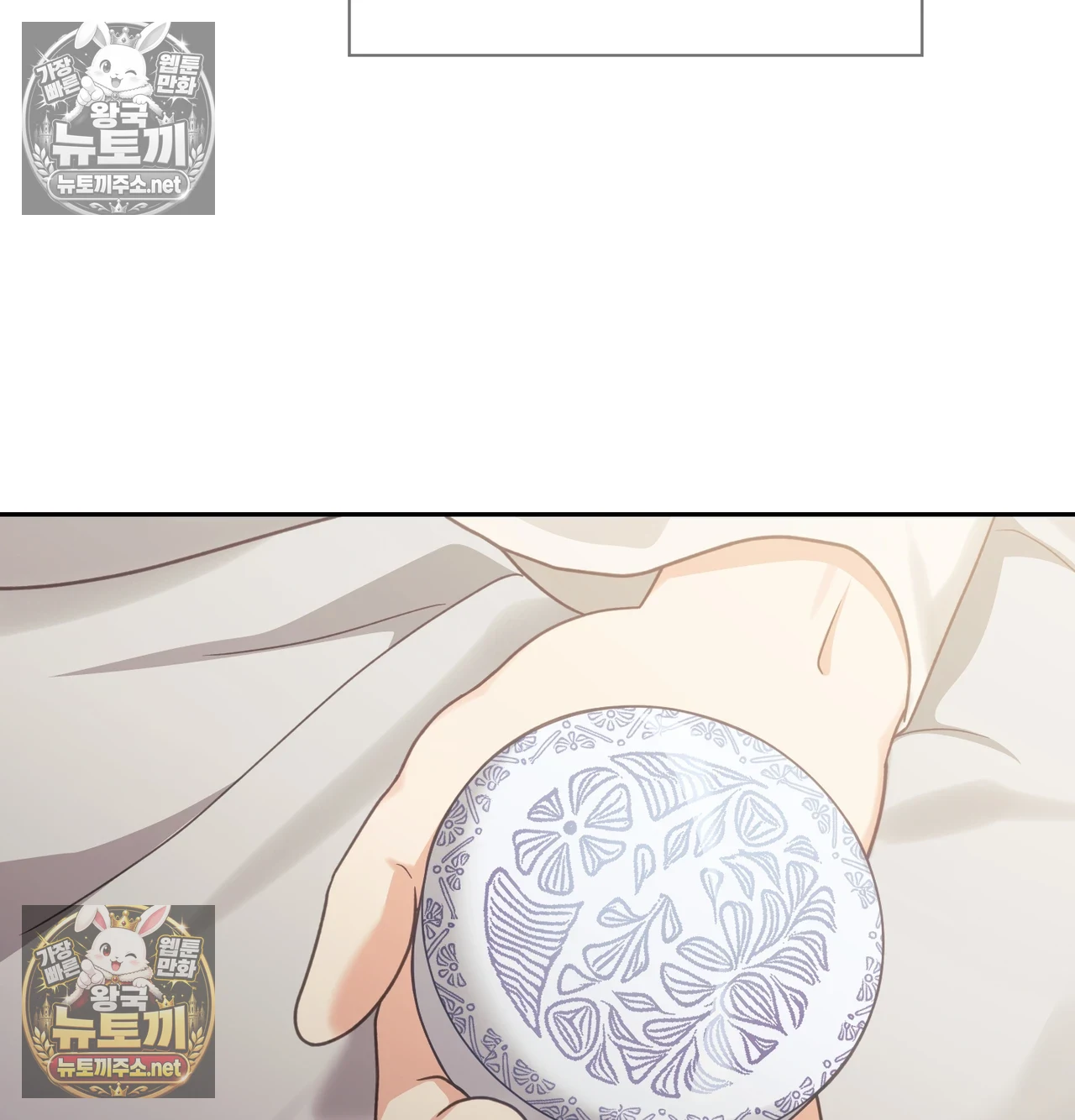 Slave Diary Raw 49