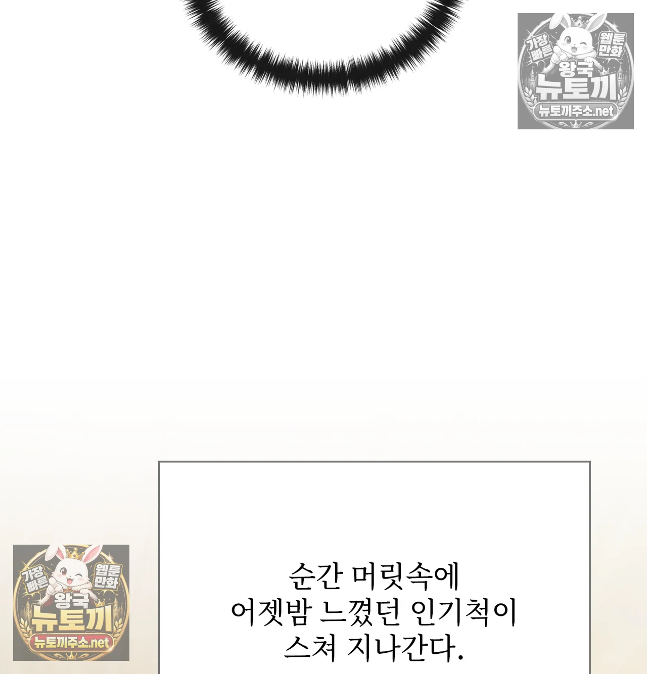 Slave Diary Raw 51