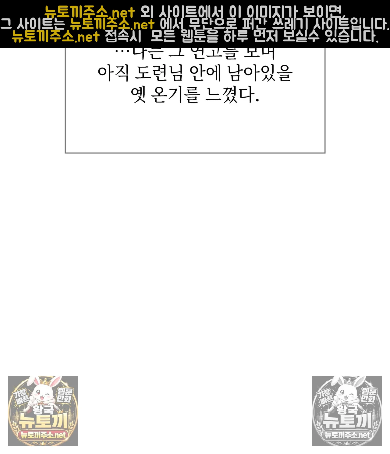 Slave Diary Raw 55