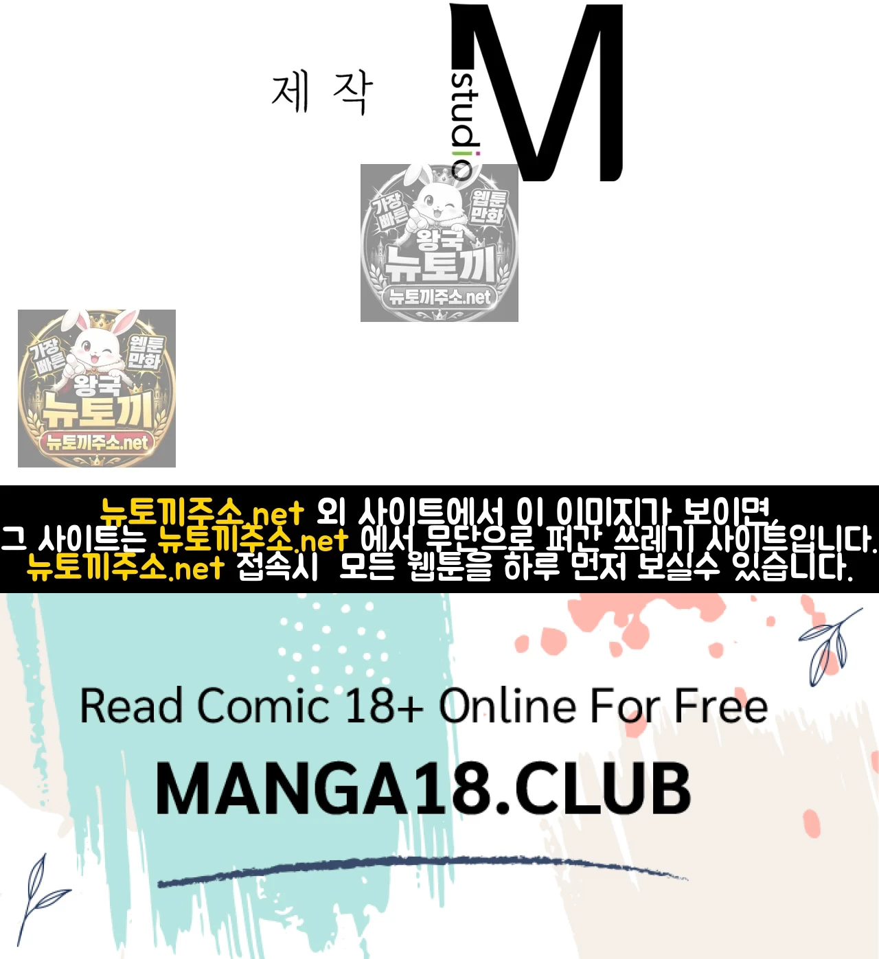 Slave Diary Raw 57