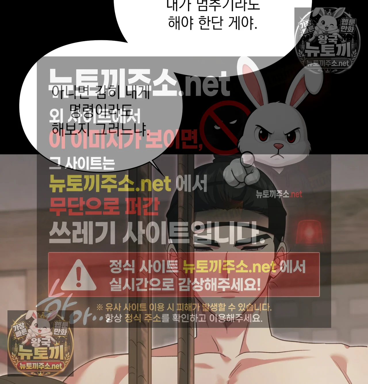 Slave Diary Raw 8