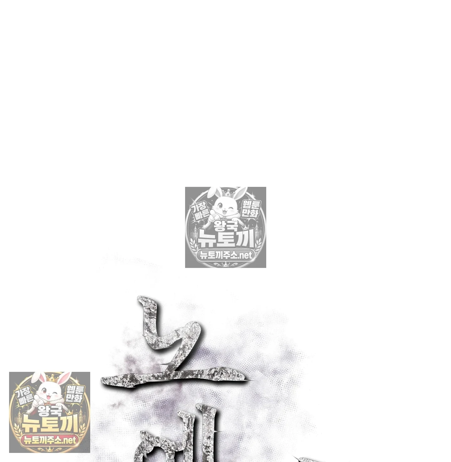 Slave Diary Raw 1