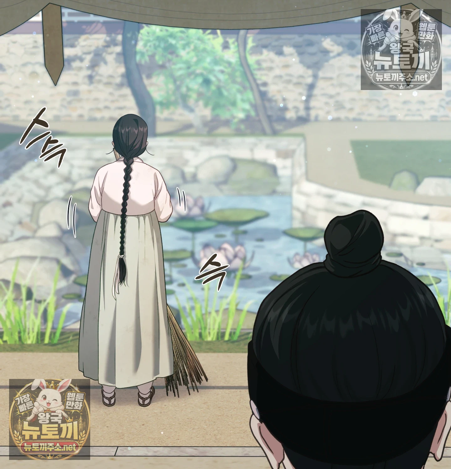 Slave Diary Raw 11
