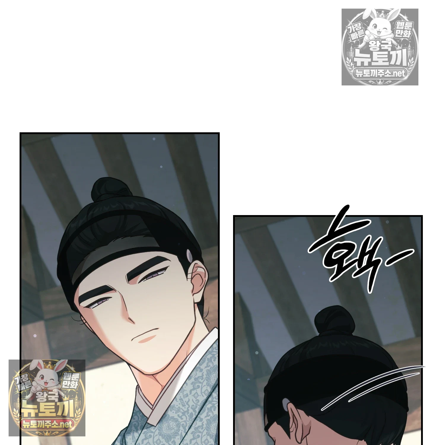 Slave Diary Raw 14