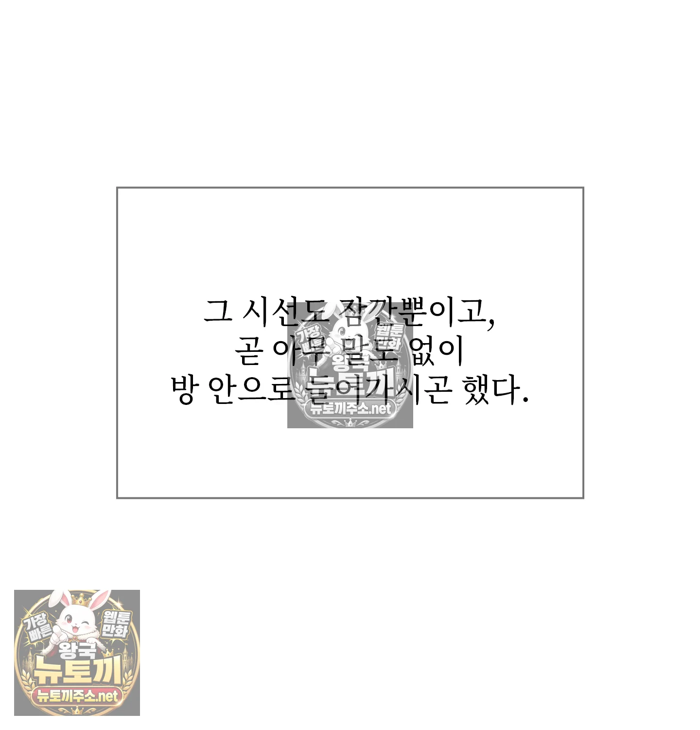 Slave Diary Raw 16