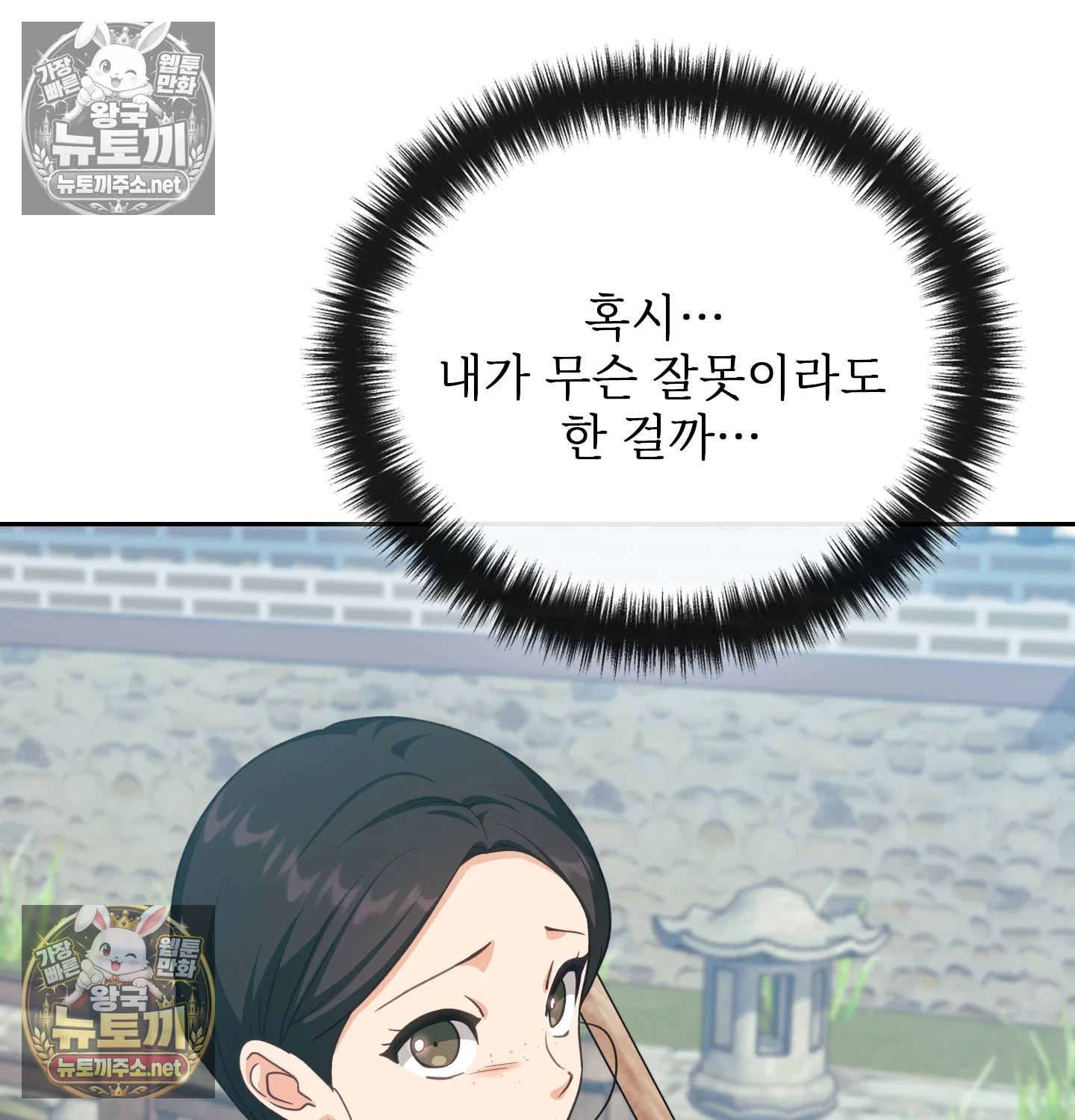 Slave Diary Raw 17