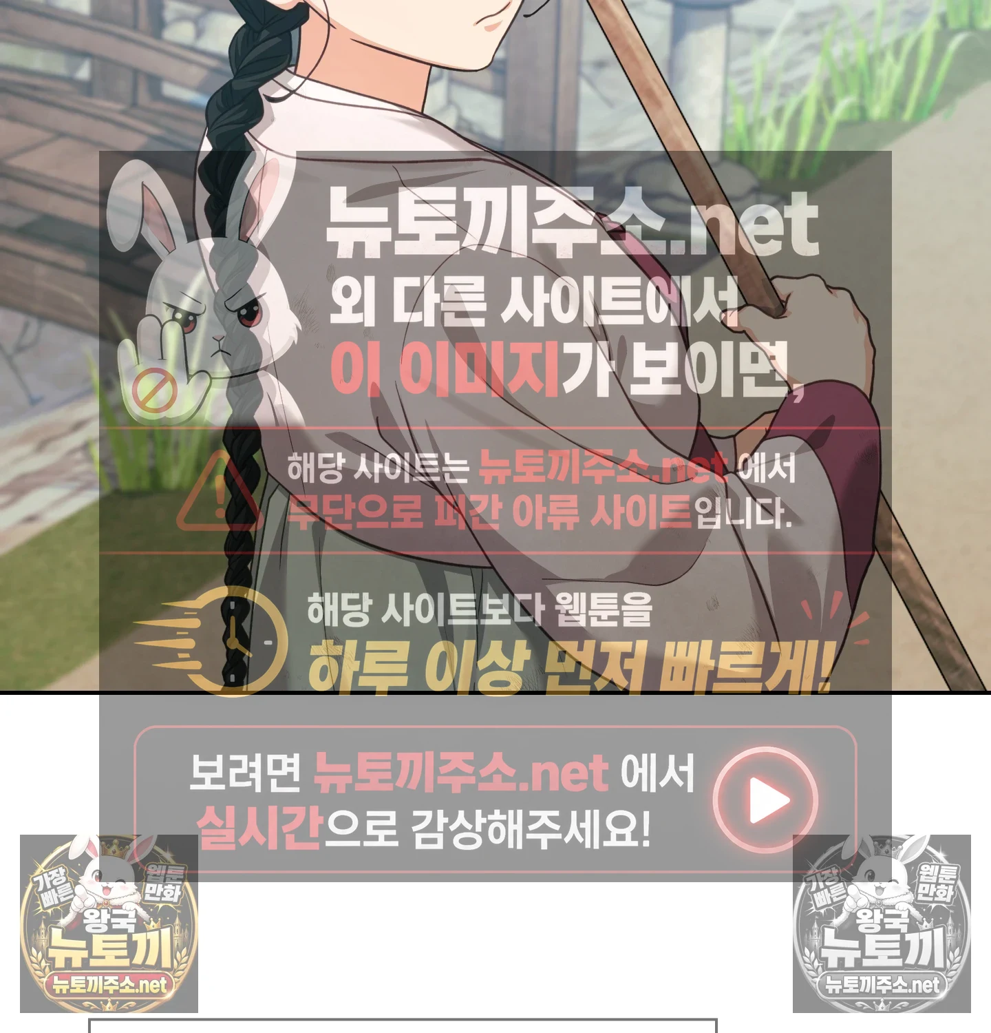 Slave Diary Raw 18