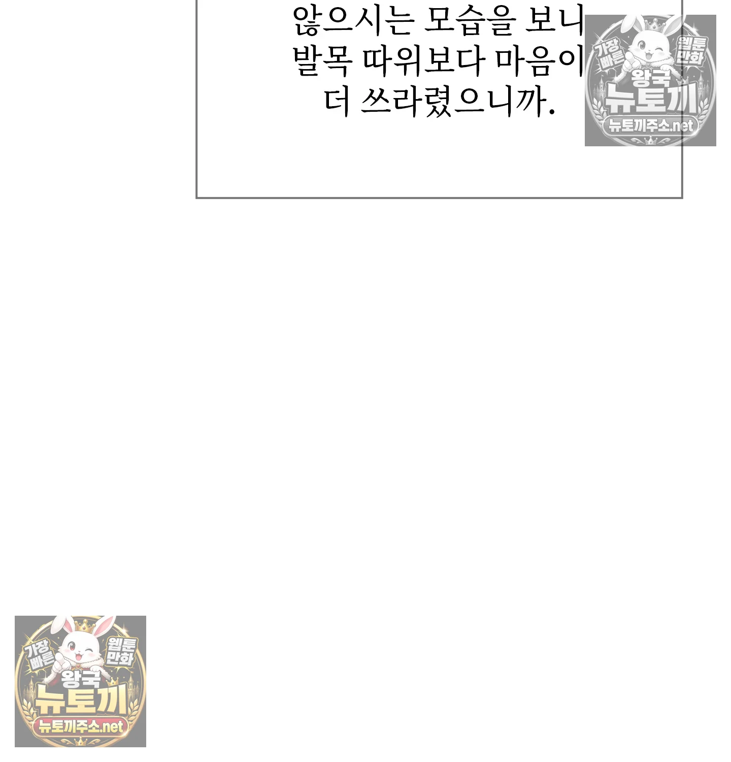 Slave Diary Raw 20