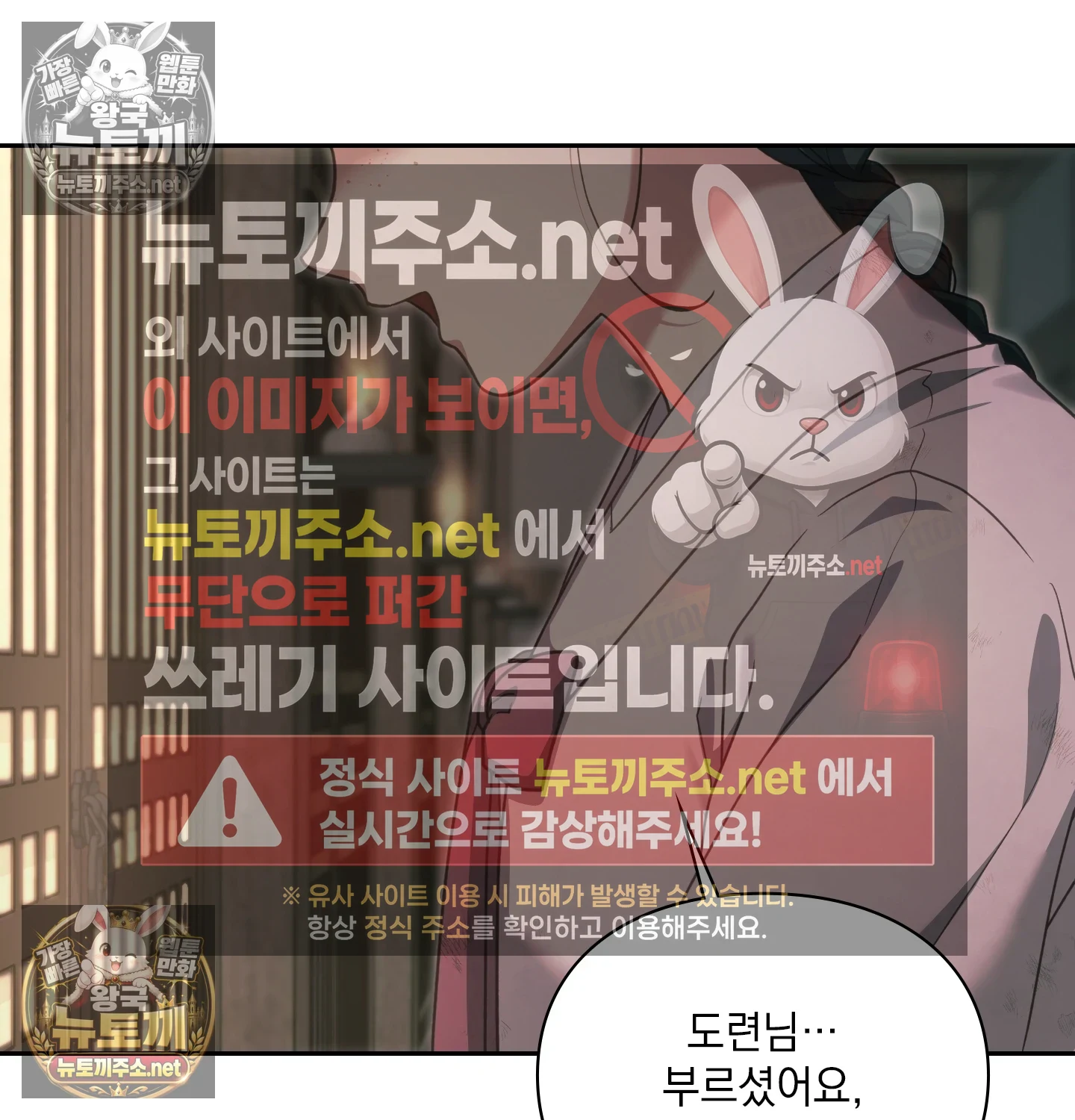 Slave Diary Raw 22