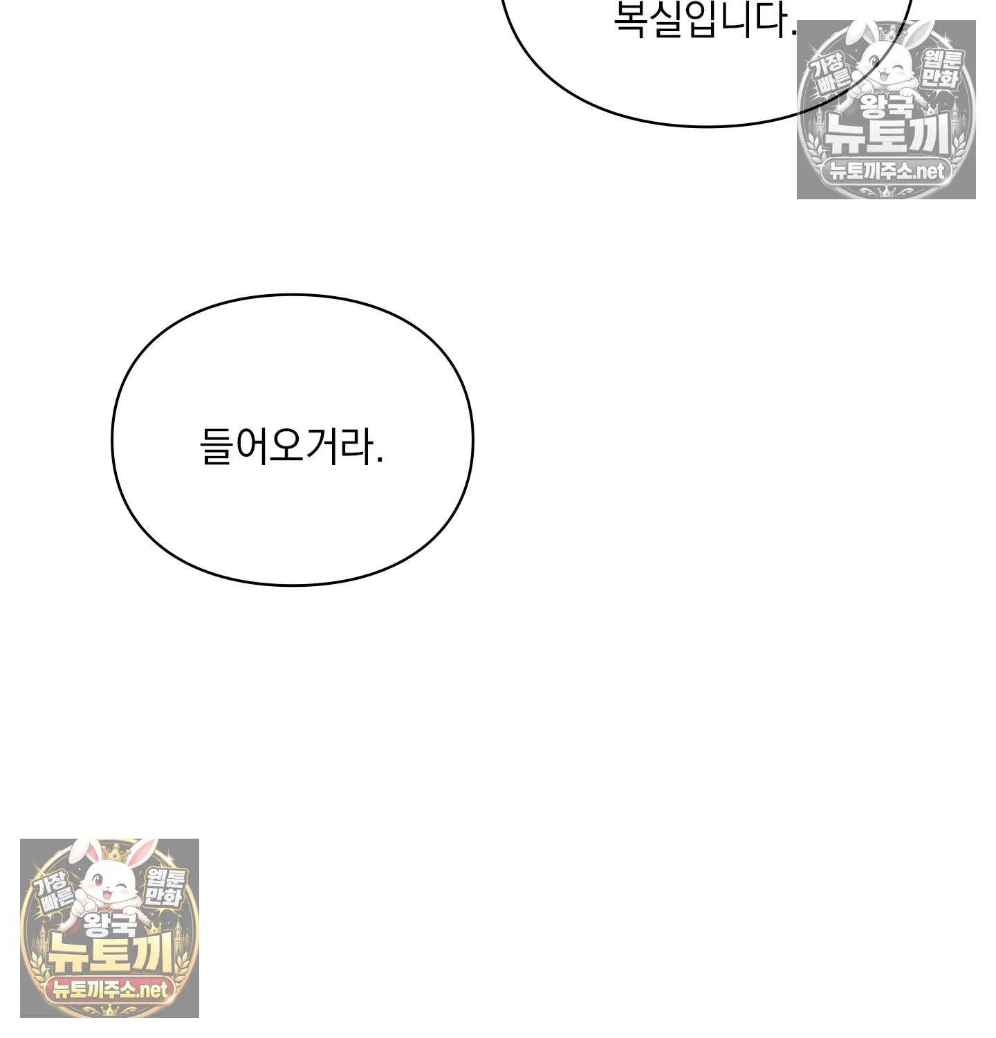 Slave Diary Raw 23