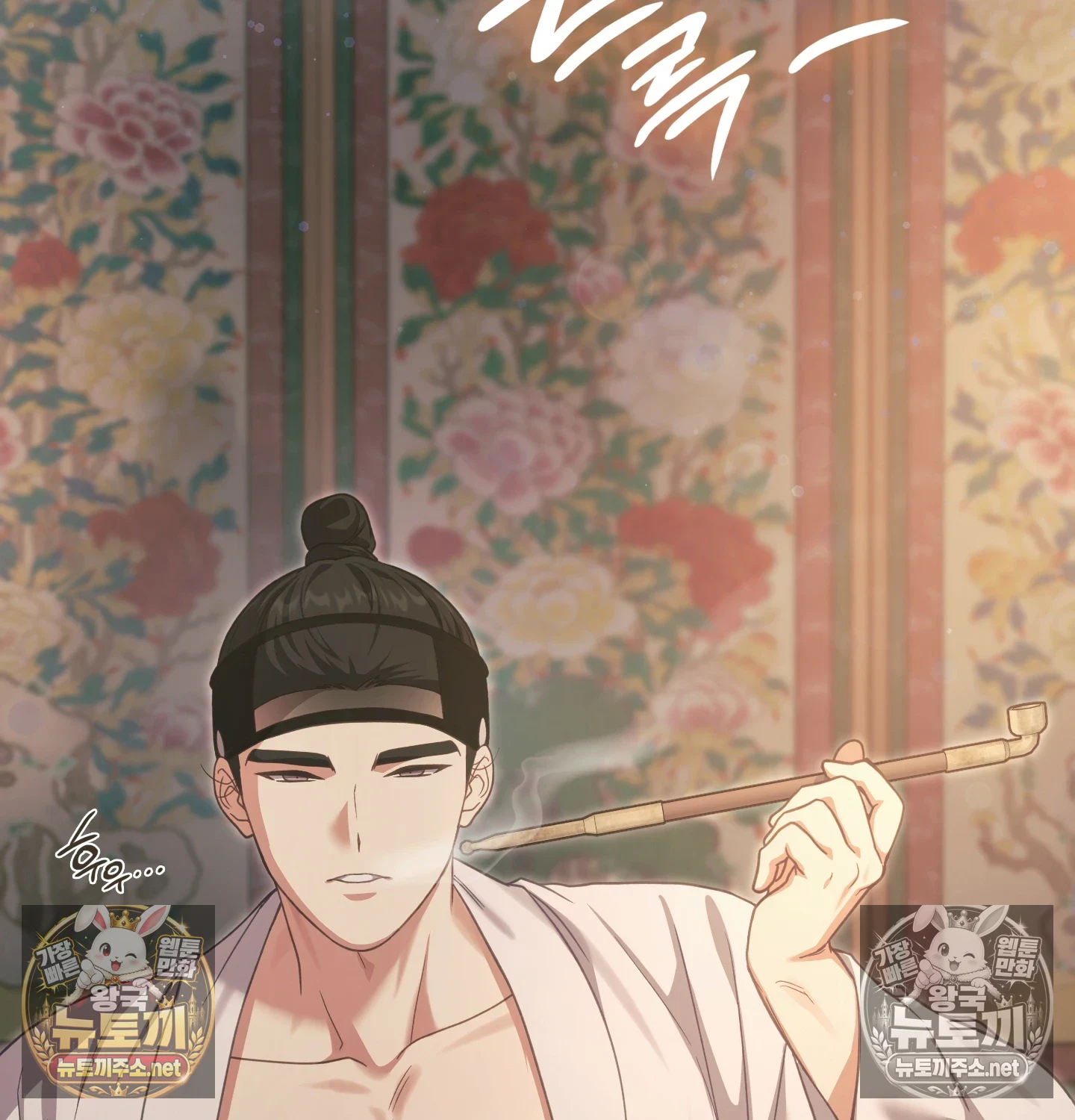 Slave Diary Raw 26