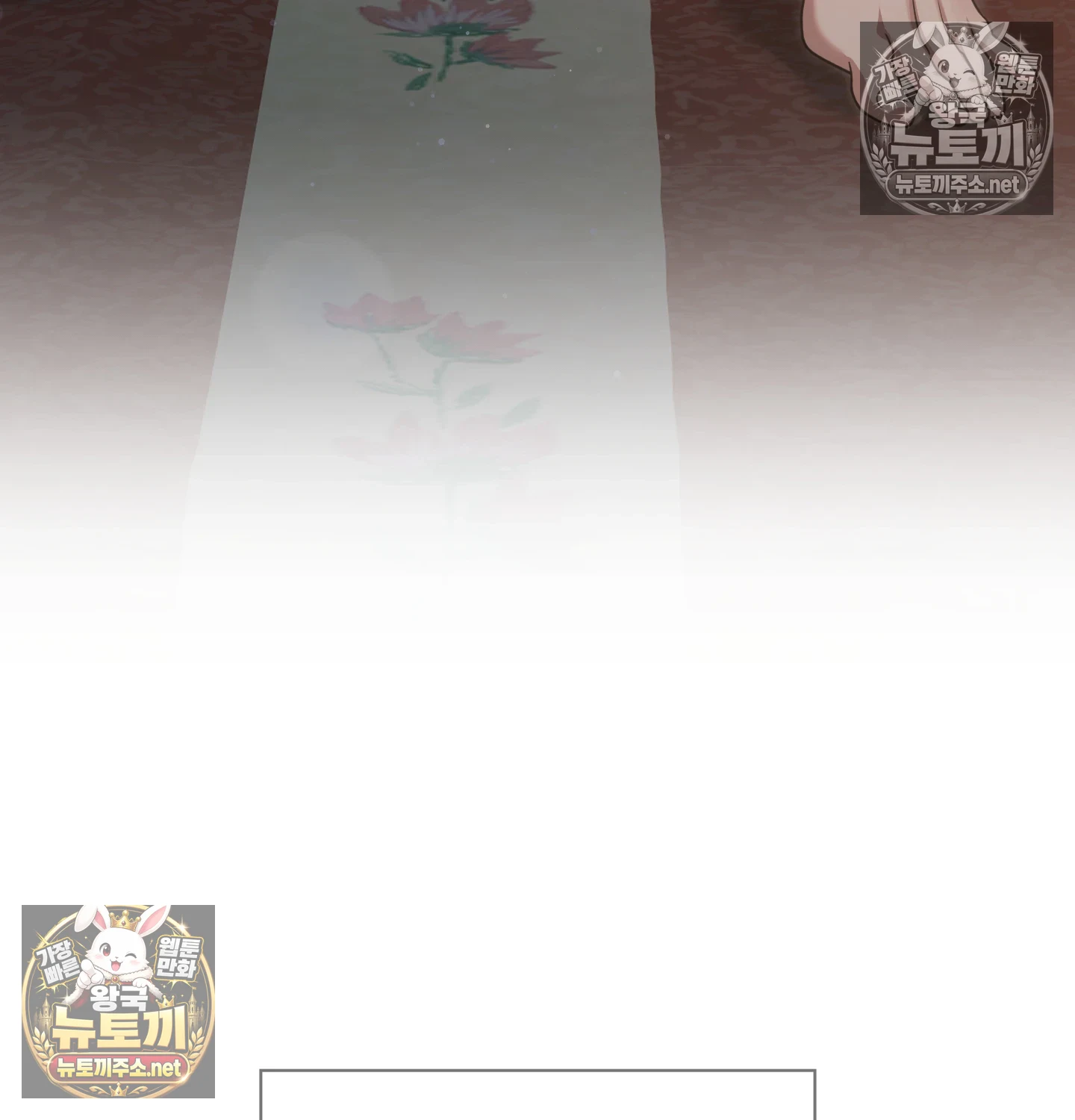 Slave Diary Raw 28