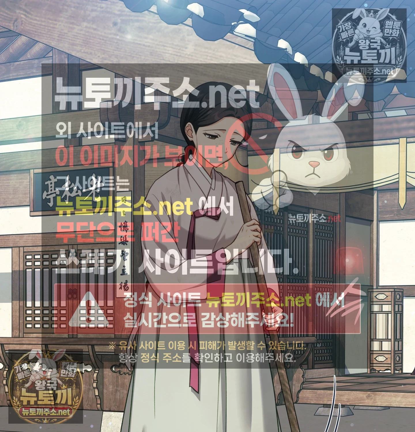 Slave Diary Raw 4