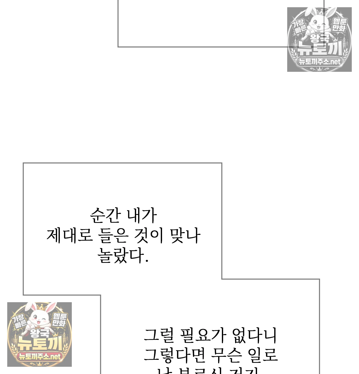 Slave Diary Raw 32