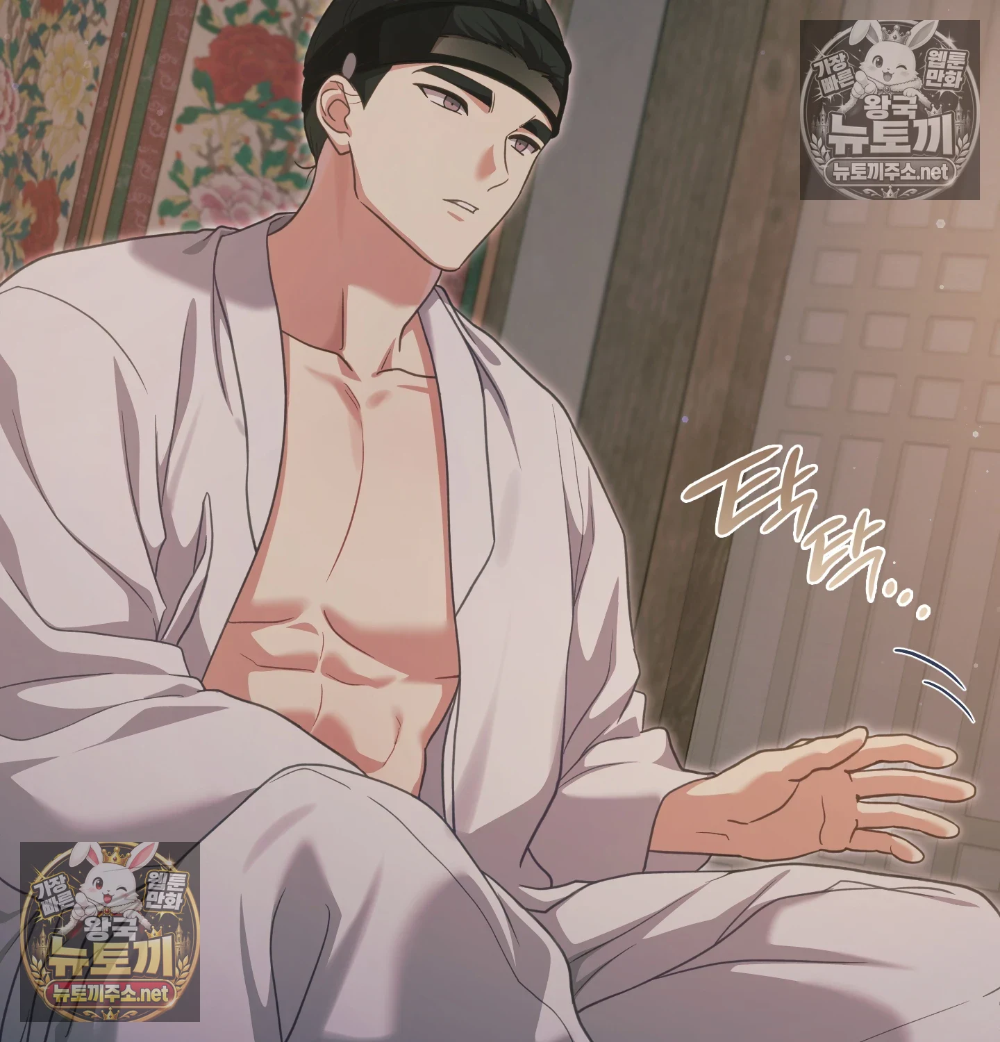 Slave Diary Raw 34