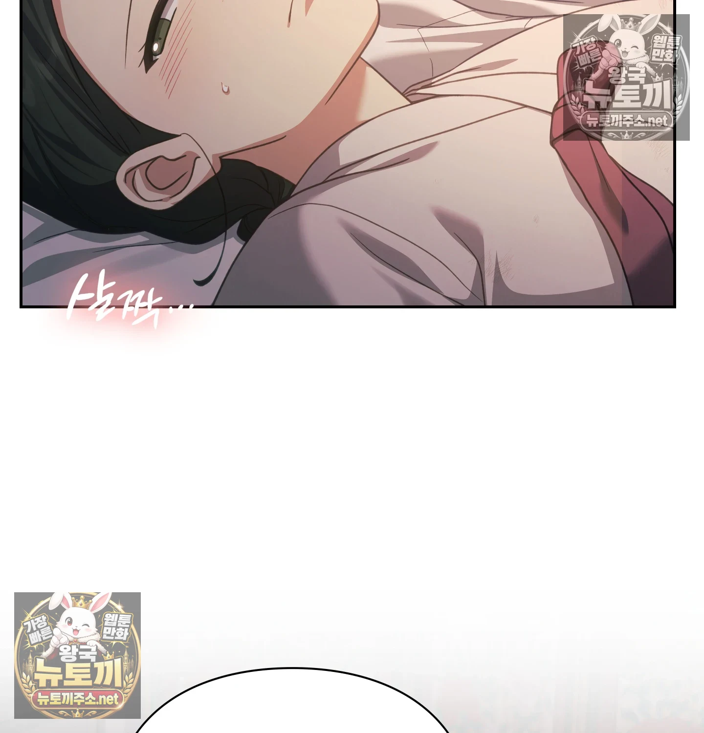 Slave Diary Raw 38